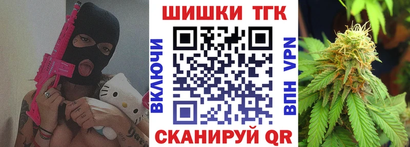 Цена Венёв Бошки Шишки АМФЕТАМИН Кокаин СОЛЬ Гашиш Меф мяу мяу