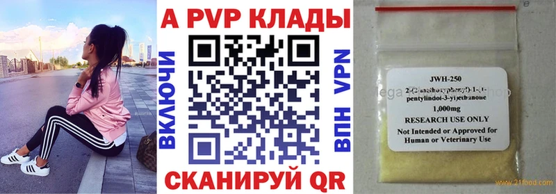 Альфа ПВП мука  Венёв 