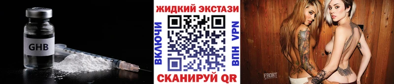 БУТИРАТ буратино  маркетплейс официальный сайт  Венёв 