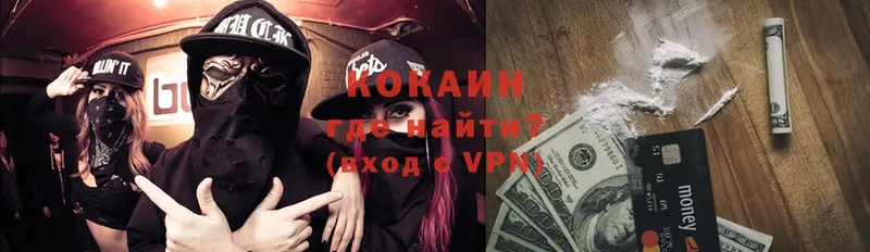 блэк спрут сайт  Венёв  COCAIN VHQ 