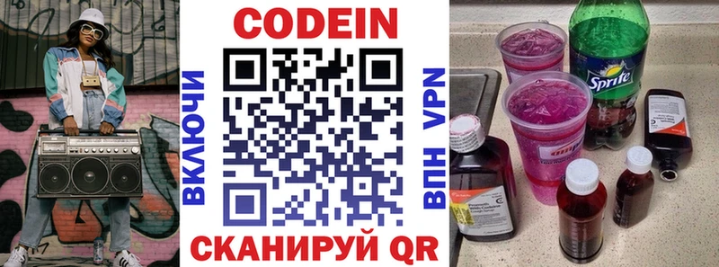 дарк нет клад  Венёв  Кодеин напиток Lean (лин) 
