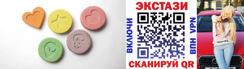 Экстази VHQ  Венёв 