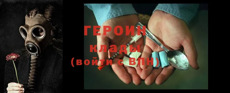 закладка  Венёв  Героин Heroin 