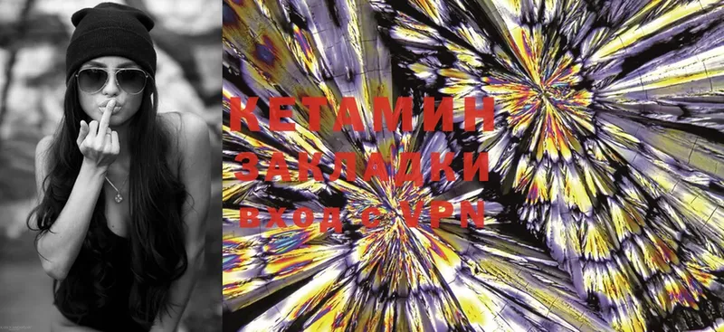 купить наркоту  Венёв  КЕТАМИН ketamine 