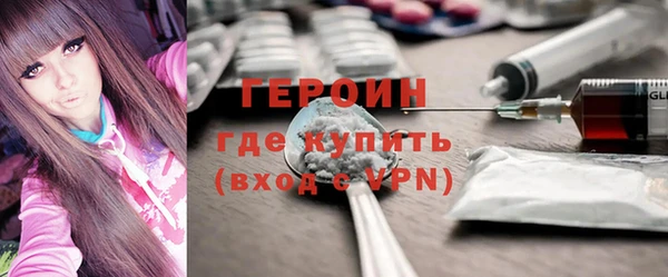 кристаллы Бугульма