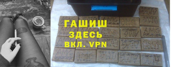 меф VHQ Бородино