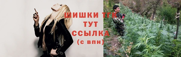 меф VHQ Бородино