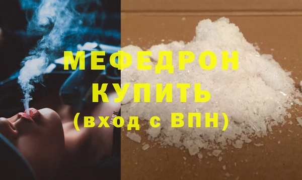кристаллы Бугульма