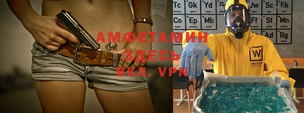 MDMA Premium VHQ Медногорск