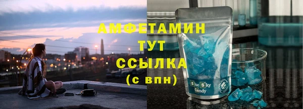 кристаллы Бугульма