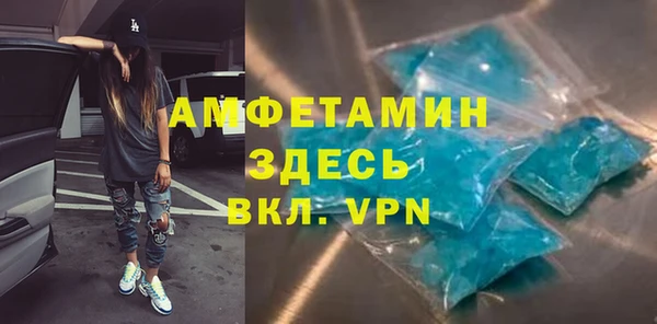 меф VHQ Бородино
