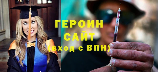 прущие крисы Бронницы