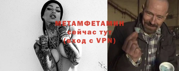 гашик Анжеро-Судженск
