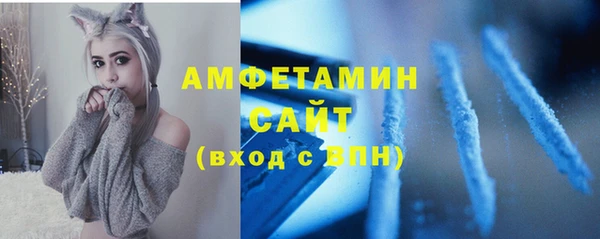 кристаллы Бугульма