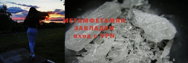 прущие крисы Бронницы