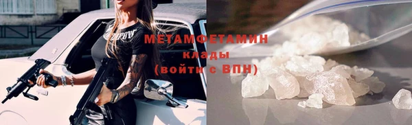 MDMA Premium VHQ Медногорск