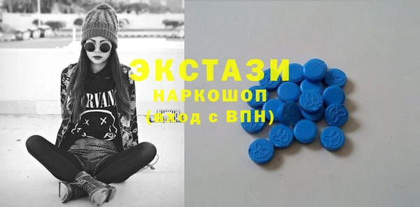 MDMA Premium VHQ Медногорск