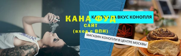 гашиш Мегион