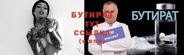 прущие крисы Бронницы