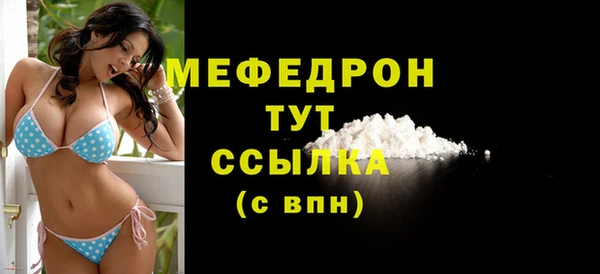 кристаллы Бугульма