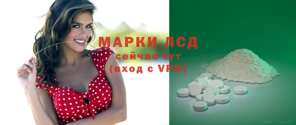 прущие крисы Бронницы