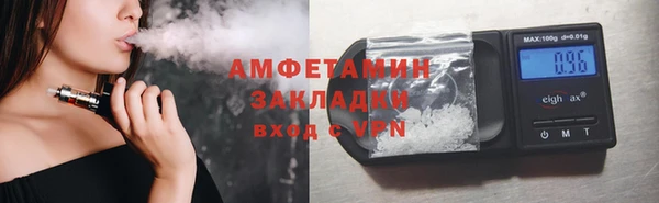 кристаллы Бугульма