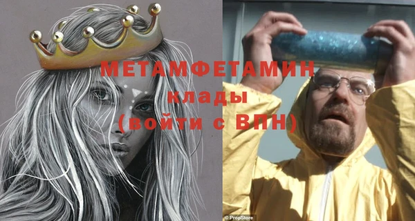 меф VHQ Бородино