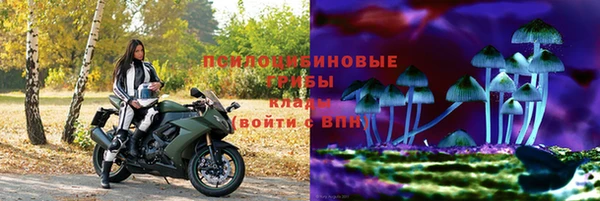 кристаллы Бугульма