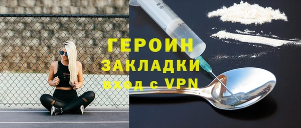 прущие крисы Бронницы
