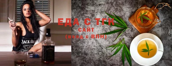 меф VHQ Бородино