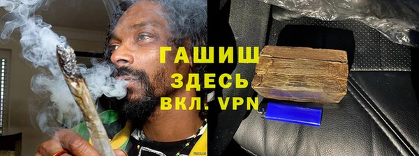 прущие крисы Бронницы