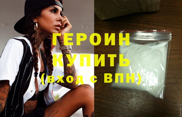 прущие крисы Бронницы