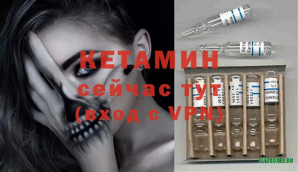 меф VHQ Бородино