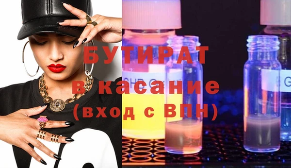 MDMA Premium VHQ Медногорск