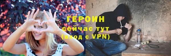 прущие крисы Бронницы
