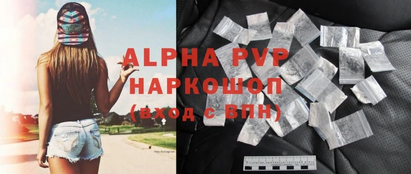 меф VHQ Бородино