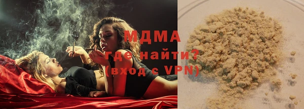 кристаллы Бугульма