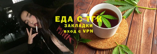 кристаллы Бугульма