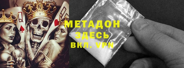 прущие крисы Бронницы