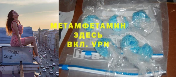 прущие крисы Бронницы
