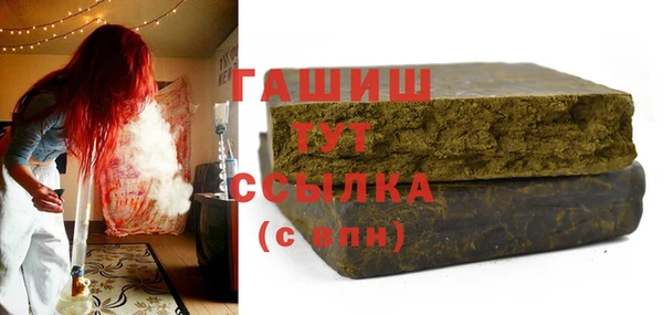 меф VHQ Бородино