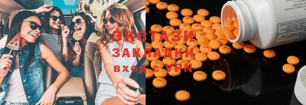 MDMA Premium VHQ Медногорск