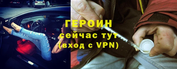 прущие крисы Бронницы