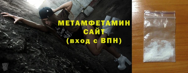 прущие крисы Бронницы