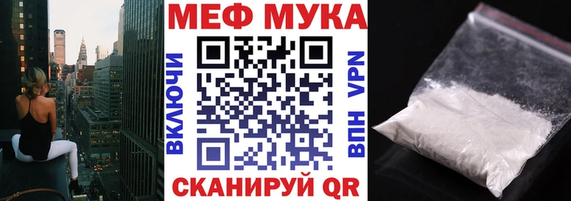 где можно купить наркотик  Венёв  Меф мяу мяу 
